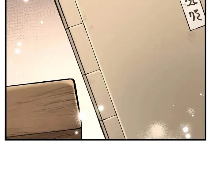 Bác Sĩ Trùng Sinh Về Murim Chap 196 - Next Chap 197