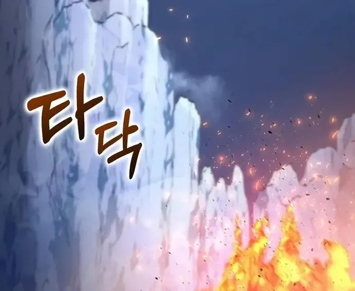 Bác Sĩ Trùng Sinh Về Murim Chap 197 - Next Chap 198