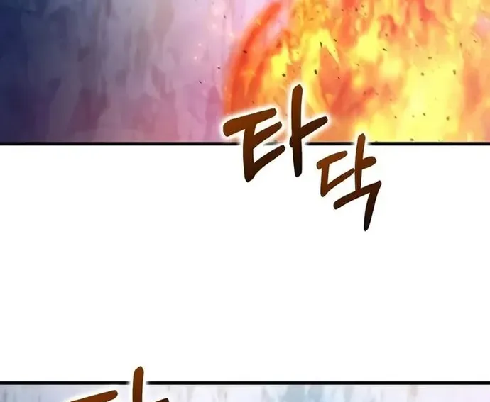 Bác Sĩ Trùng Sinh Về Murim Chap 197 - Next Chap 198