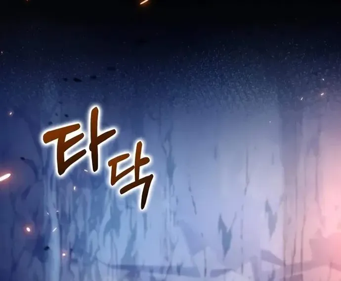 Bác Sĩ Trùng Sinh Về Murim Chap 197 - Next Chap 198