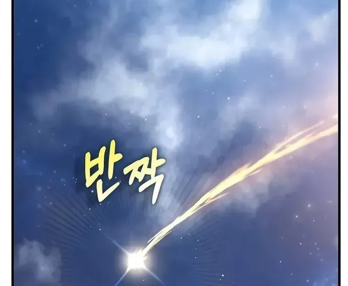 Bác Sĩ Trùng Sinh Về Murim Chap 197 - Next Chap 198