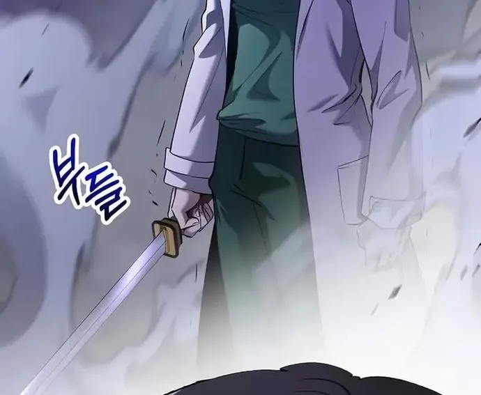 Bác Sĩ Trùng Sinh Về Murim Chap 197 - Next Chap 198