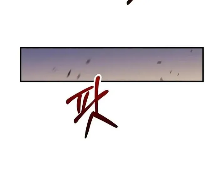 Bác Sĩ Trùng Sinh Về Murim Chap 197 - Next Chap 198