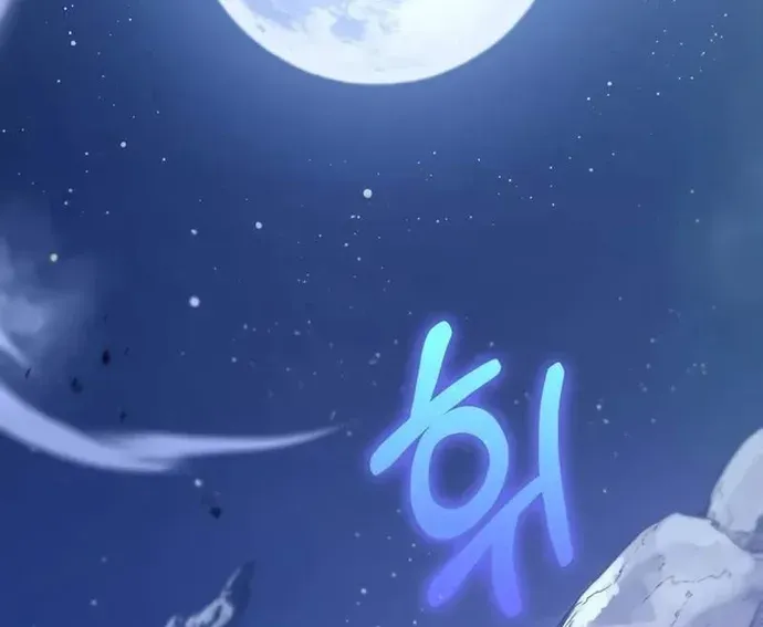 Bác Sĩ Trùng Sinh Về Murim Chap 197 - Next Chap 198