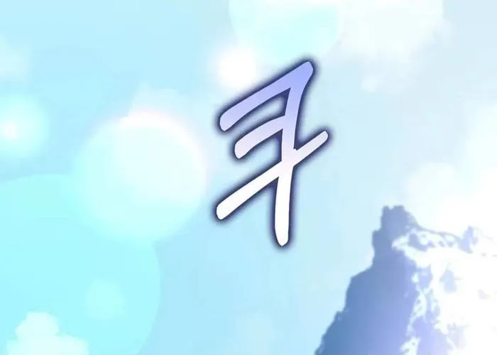 Bác Sĩ Trùng Sinh Về Murim Chap 198 - Next Chap 199