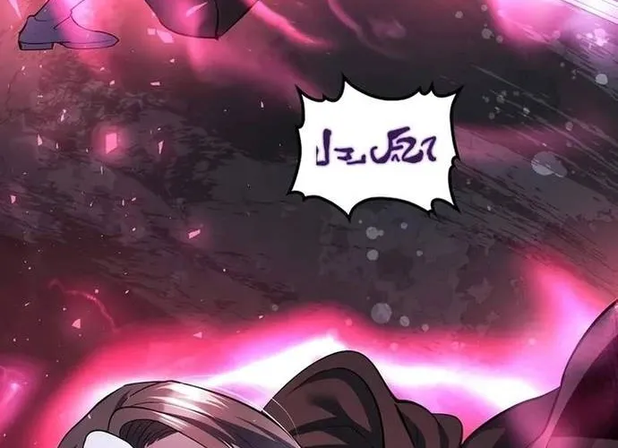 Bác Sĩ Trùng Sinh Về Murim Chap 199 - Next Chap 200