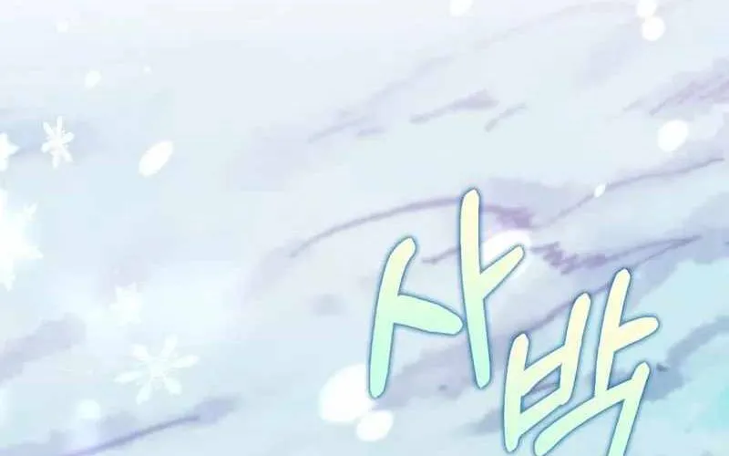 Bác Sĩ Trùng Sinh Về Murim Chap 200 - Next Chap 201