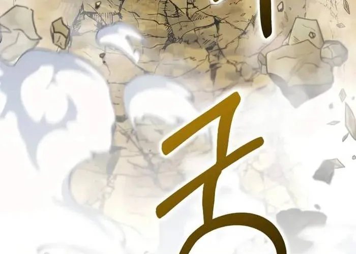 Bác Sĩ Trùng Sinh Về Murim Chap 201 - Next Chap 202