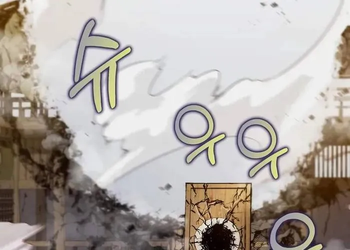 Bác Sĩ Trùng Sinh Về Murim Chap 201 - Next Chap 202