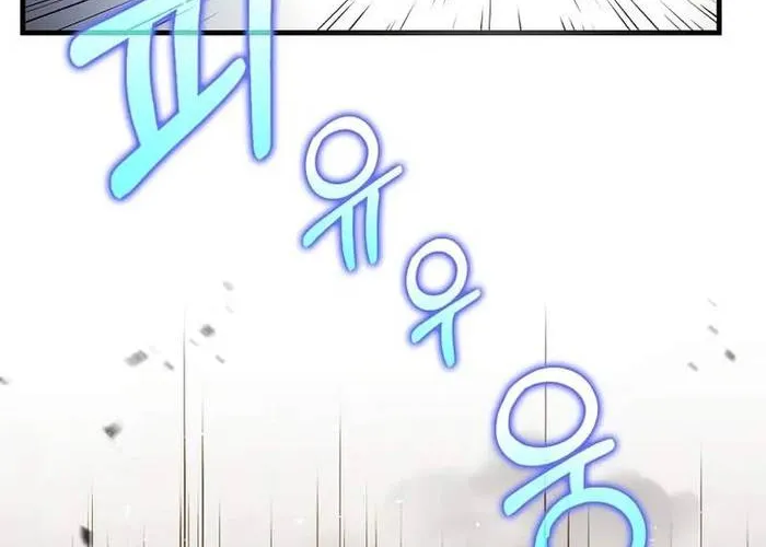 Bác Sĩ Trùng Sinh Về Murim Chap 201 - Next Chap 202