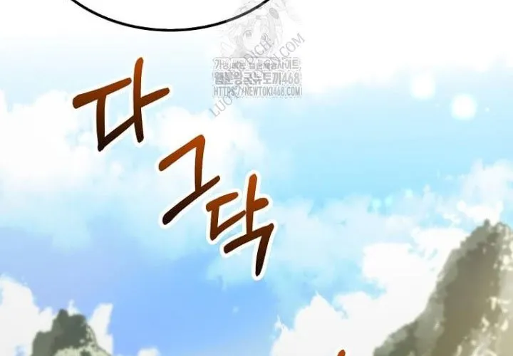 Bác Sĩ Trùng Sinh Về Murim Chap 202 - Next Chap 203