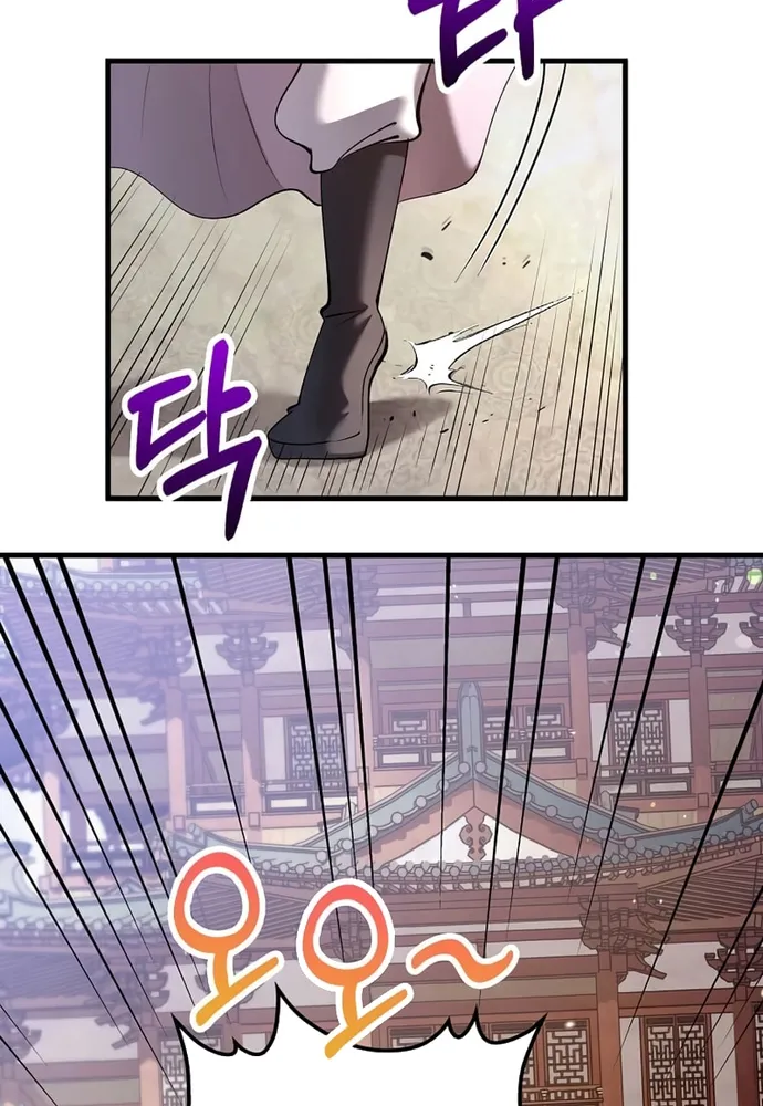 Bác Sĩ Trùng Sinh Về Murim Chap 228 - Next Chap 229
