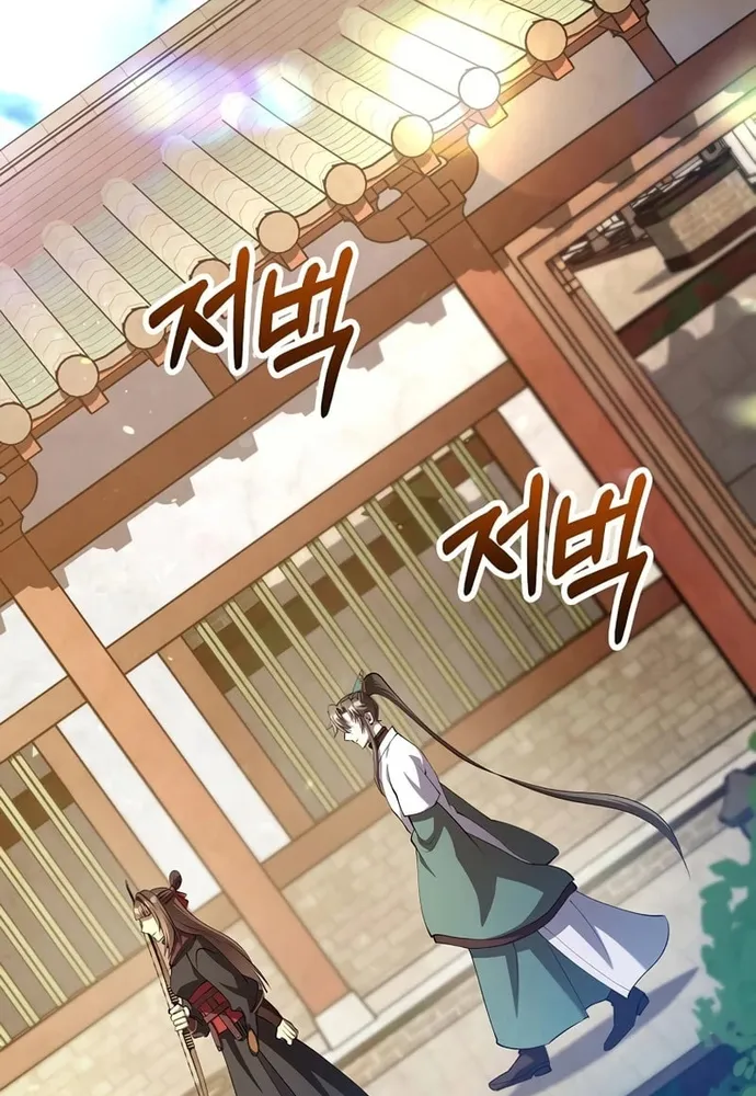 Bác Sĩ Trùng Sinh Về Murim Chap 229 - Next Chap 230