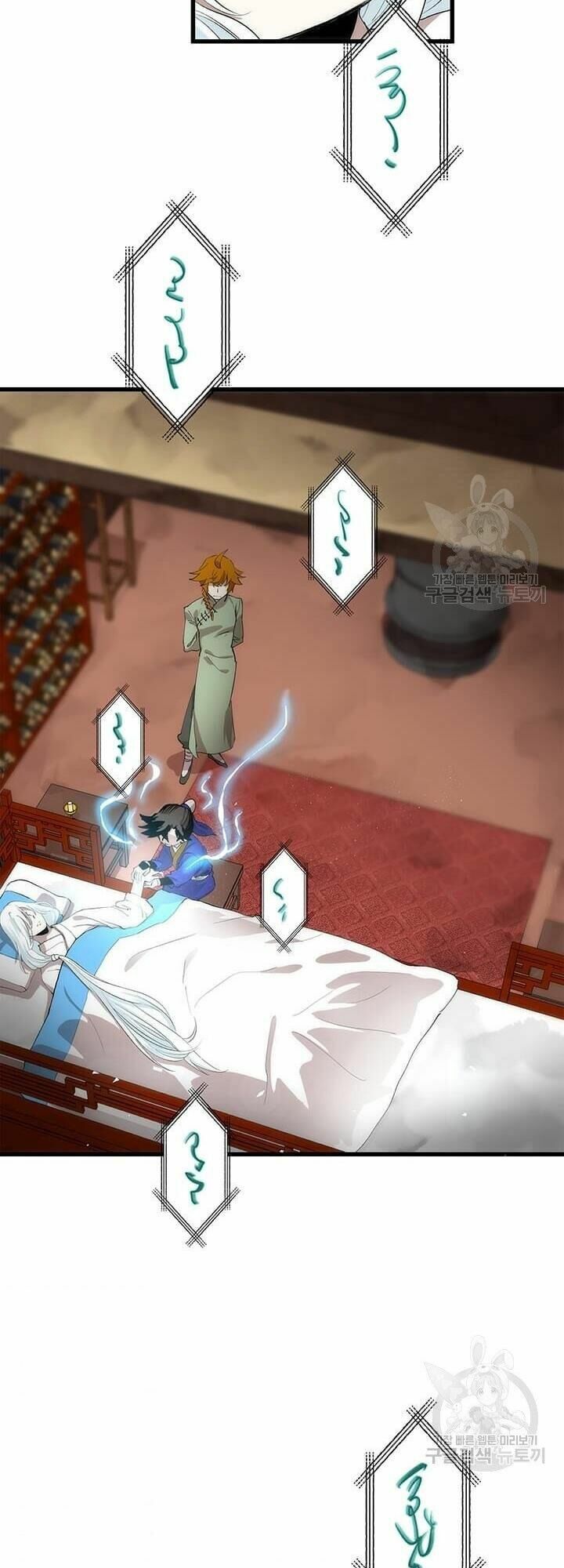 Bác Sĩ Trùng Sinh Về Murim Chap 26 - Next Chap 27