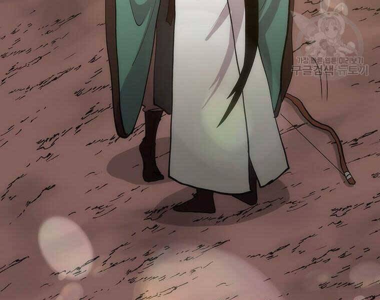 Bác Sĩ Trùng Sinh Về Murim Chap 91 - Next Chap 92