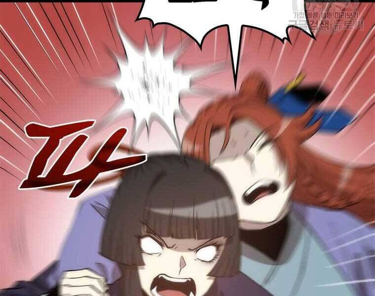 Bác Sĩ Trùng Sinh Về Murim Chap 92 - Next Chap 93