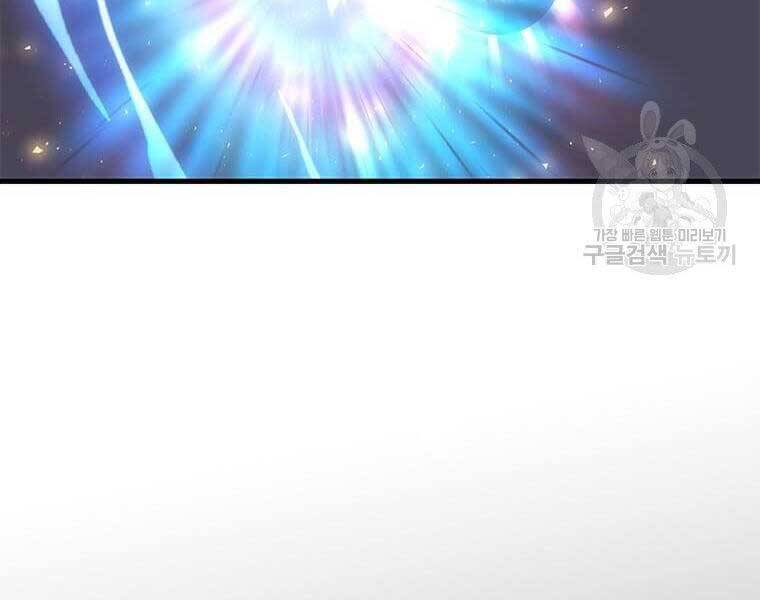 Bác Sĩ Trùng Sinh Về Murim Chap 92 - Next Chap 93