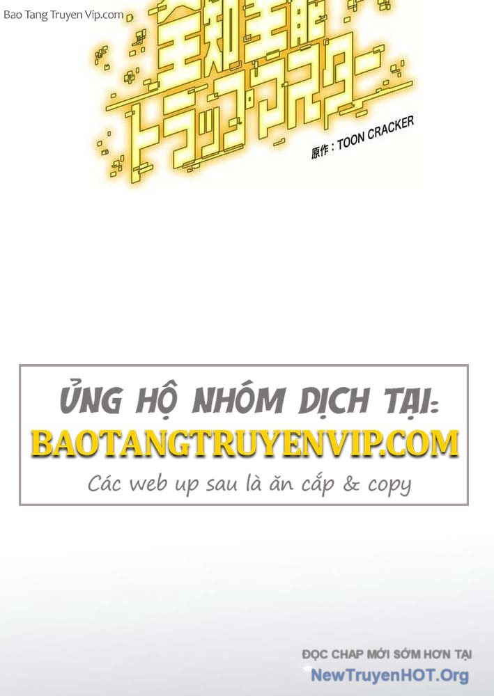 Bậc Thầy Bẫy Toàn Trí Toàn Năng Chap 1 - Next Chap 2