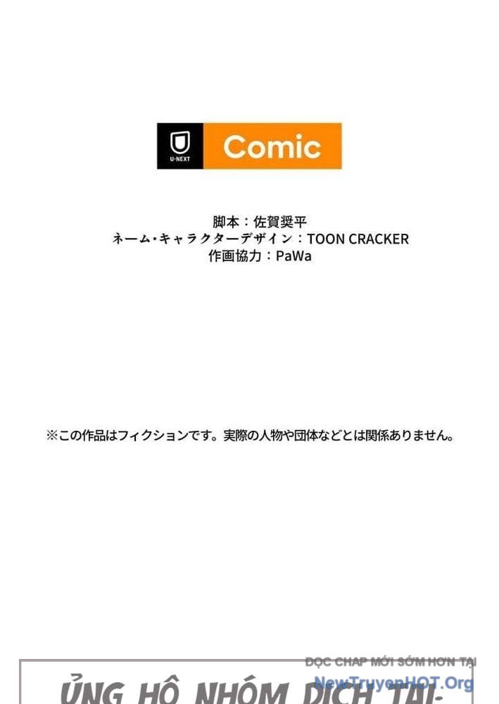 Bậc Thầy Bẫy Toàn Trí Toàn Năng Chap 1 - Next Chap 2