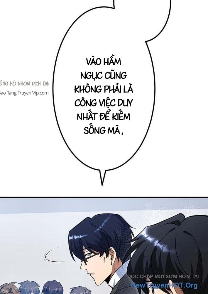 Bậc Thầy Bẫy Toàn Trí Toàn Năng Chap 1 - Next Chap 2