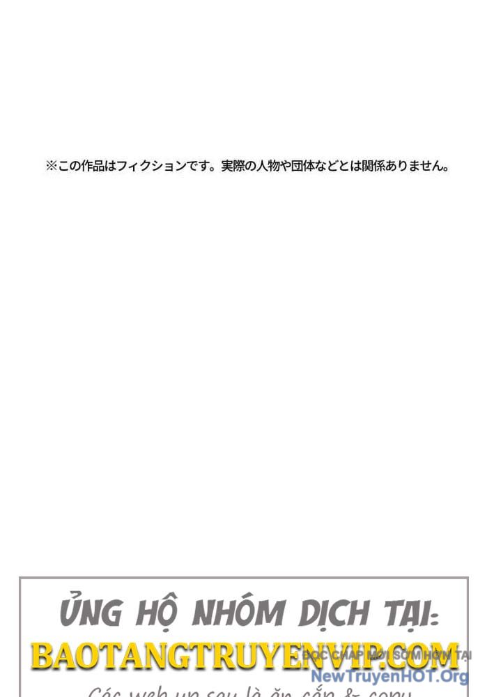 Bậc Thầy Bẫy Toàn Trí Toàn Năng Chap 3 - Next Chap 4