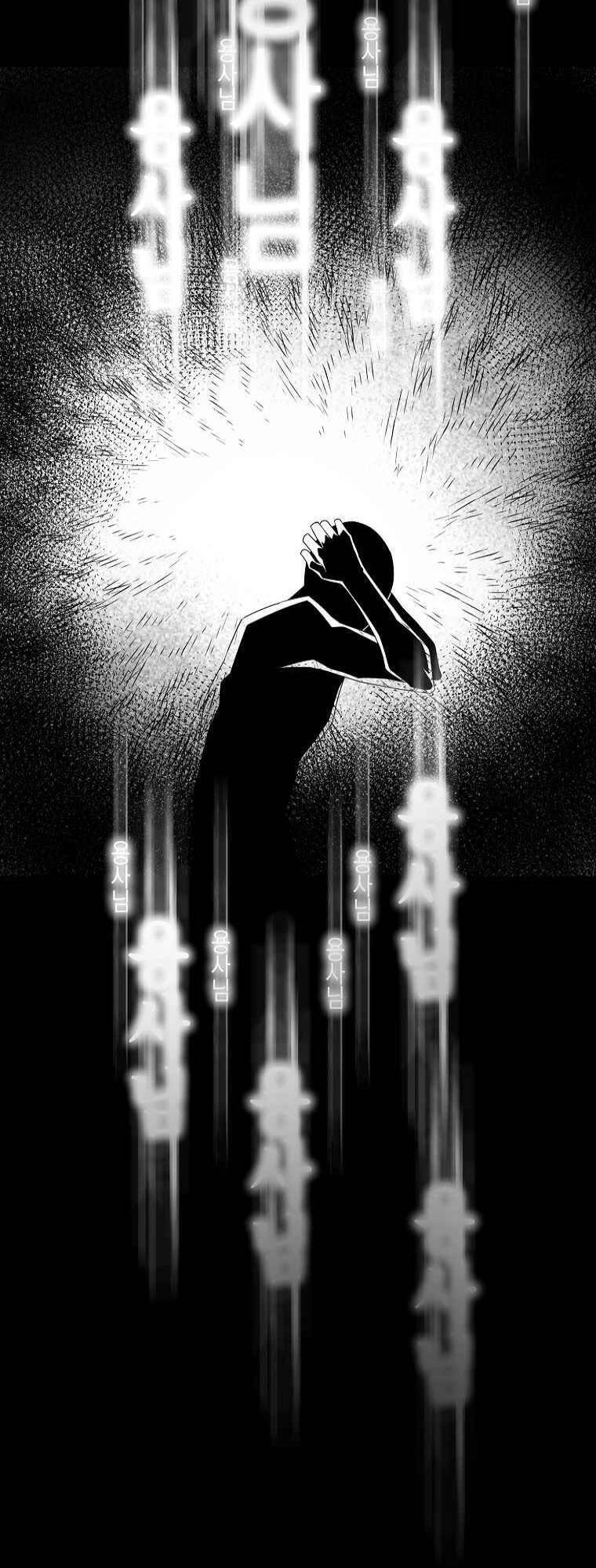 Bậc Thầy Kiếm Sĩ Lười Biếng Chap 1 - Next Chap 2