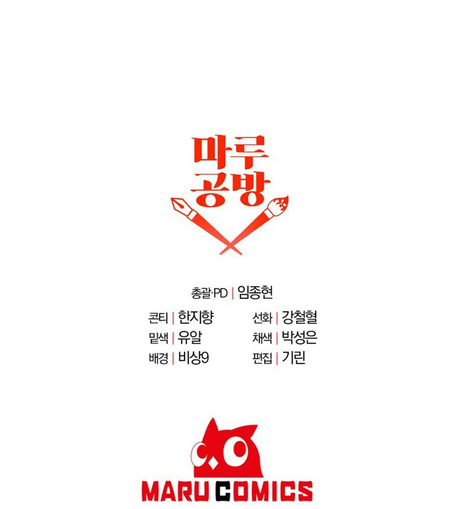 Bậc Thầy Kiếm Sĩ Lười Biếng Chap 21 - Next Chap 22