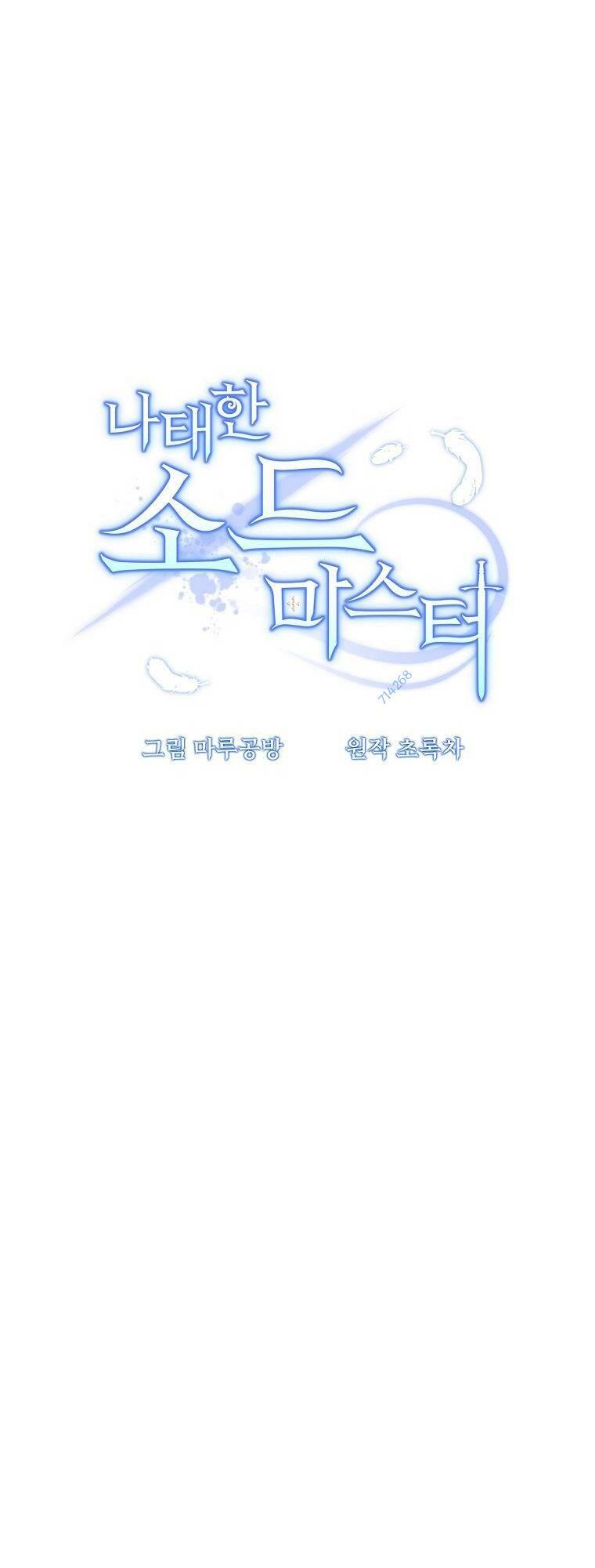 Bậc Thầy Kiếm Sĩ Lười Biếng Chap 54 - Next Chap 55