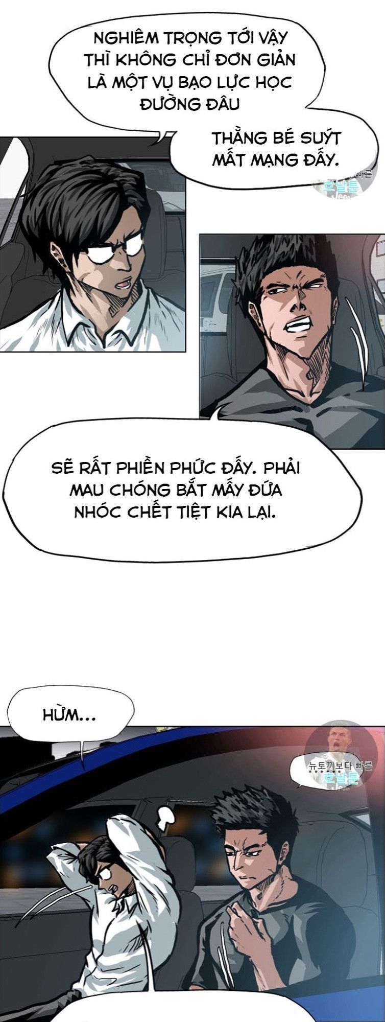 Bậc Thầy Kiếm Sư Chap 1 - Next Chap 2