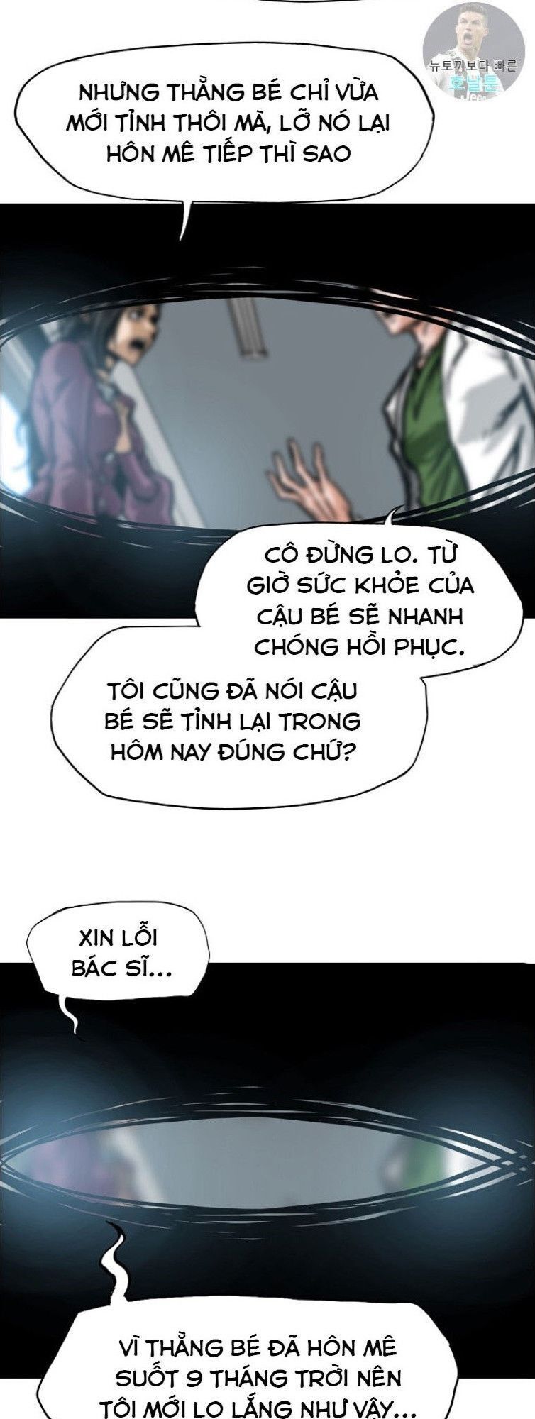 Bậc Thầy Kiếm Sư Chap 1 - Next Chap 2