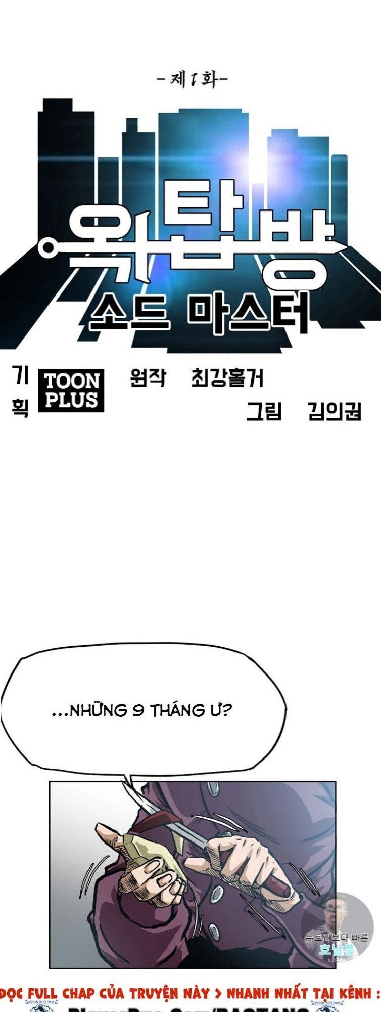 Bậc Thầy Kiếm Sư Chap 1 - Next Chap 2