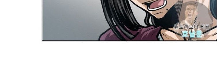 Bậc Thầy Kiếm Sư Chap 1 - Next Chap 2