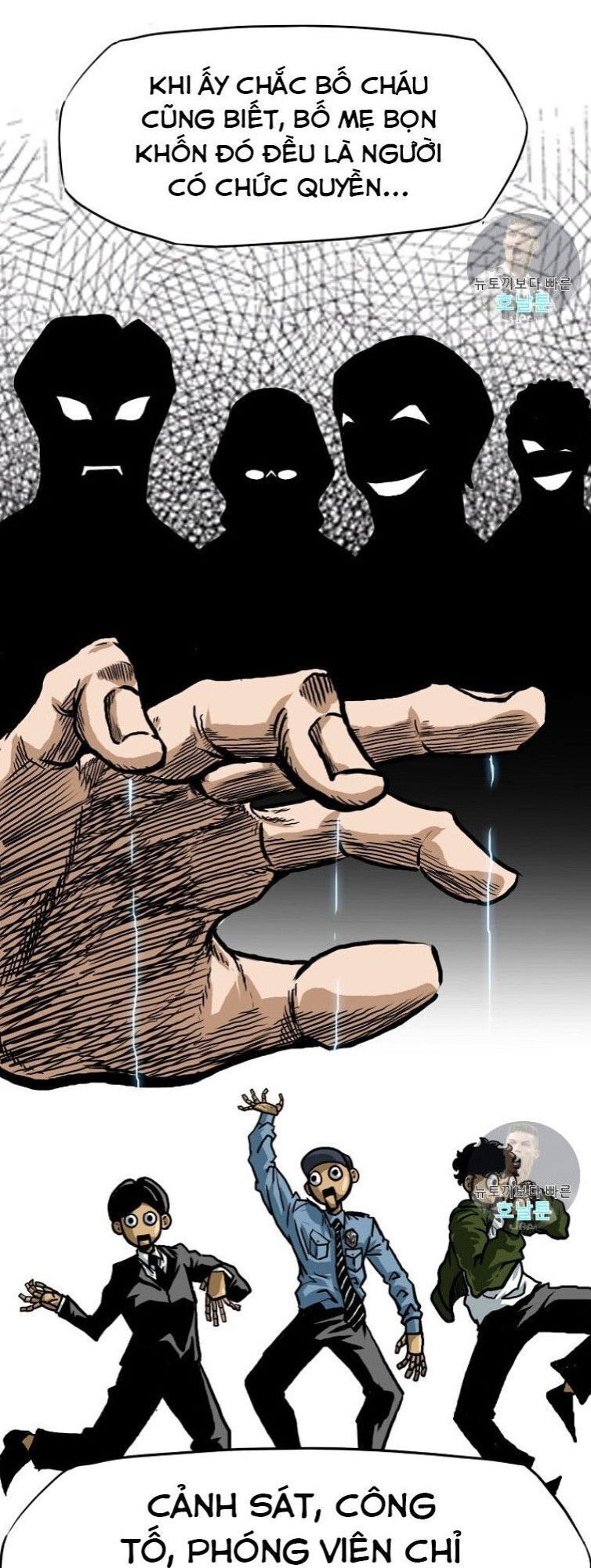 Bậc Thầy Kiếm Sư Chap 1 - Next Chap 2