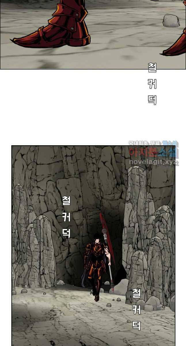 Bậc Thầy Kiếm Sư Chap 101 - Next Chap 102