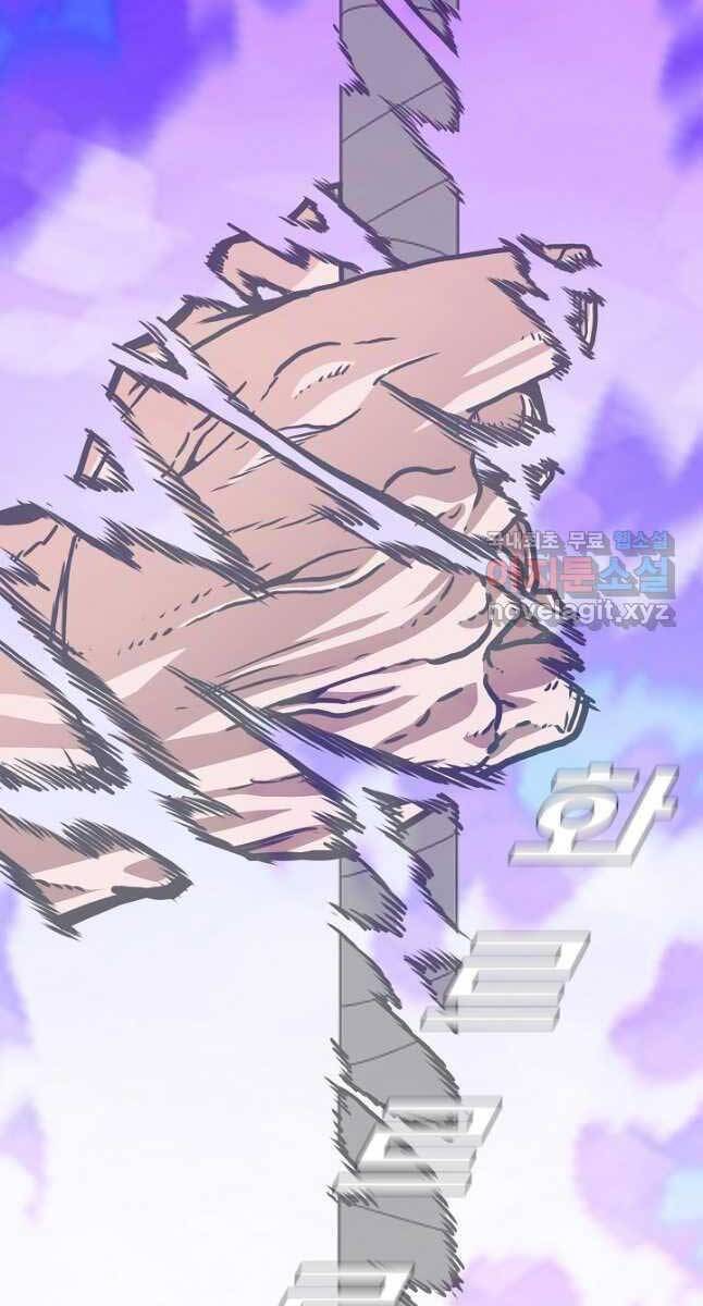 Bậc Thầy Kiếm Sư Chap 102 - Next Chap 103