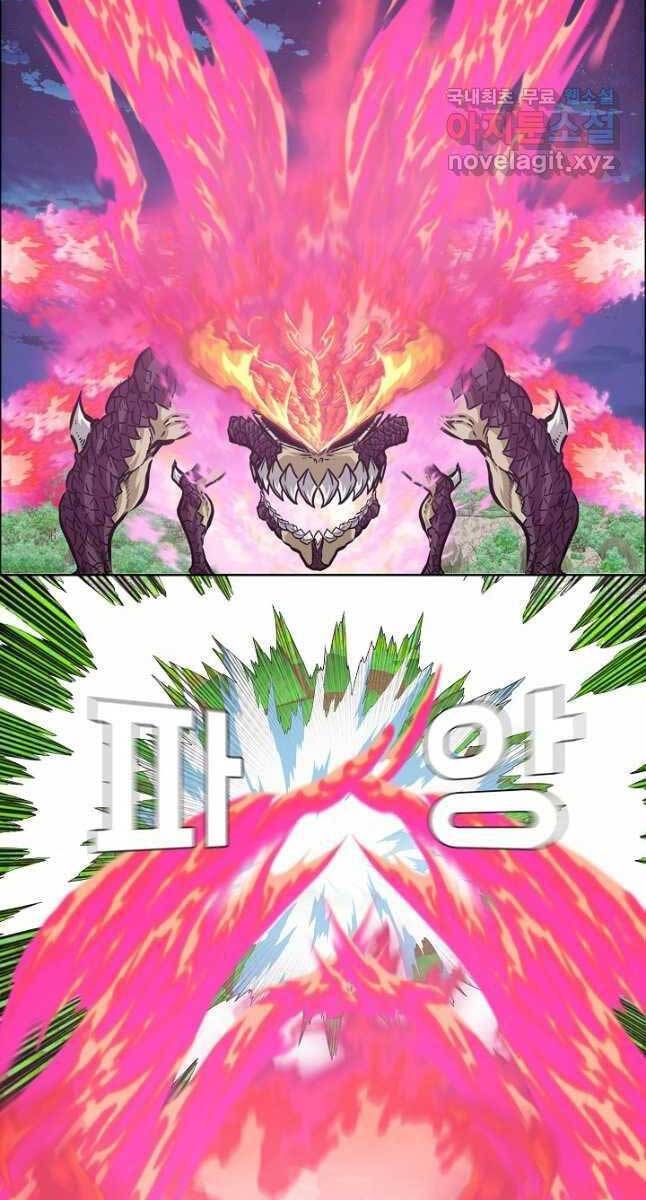 Bậc Thầy Kiếm Sư Chap 102 - Next Chap 103