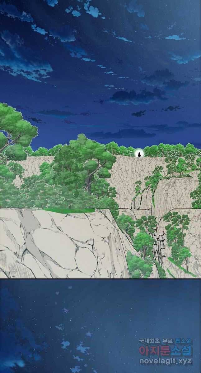 Bậc Thầy Kiếm Sư Chap 102 - Next Chap 103