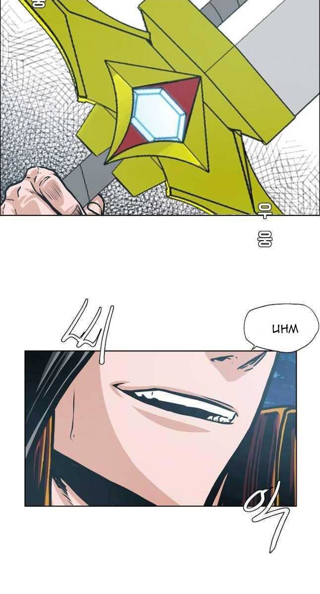 Bậc Thầy Kiếm Sư Chap 102 - Next Chap 103