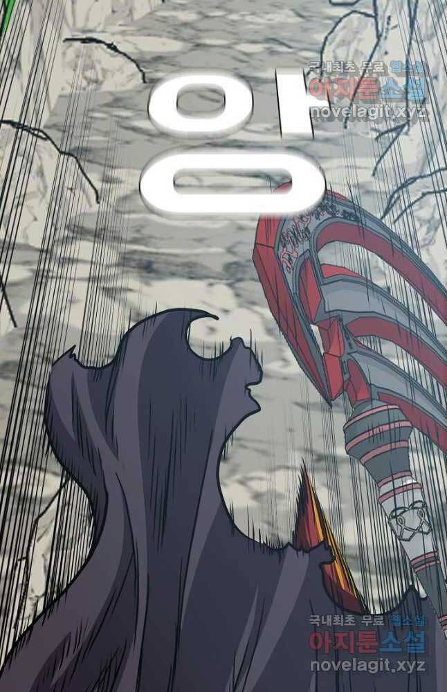 Bậc Thầy Kiếm Sư Chap 102 - Next Chap 103