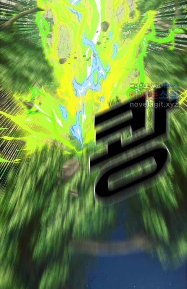 Bậc Thầy Kiếm Sư Chap 102 - Next Chap 103