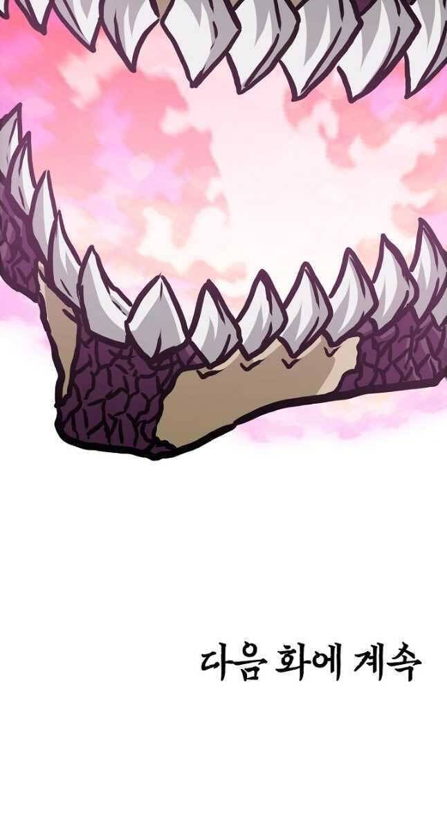 Bậc Thầy Kiếm Sư Chap 102 - Next Chap 103