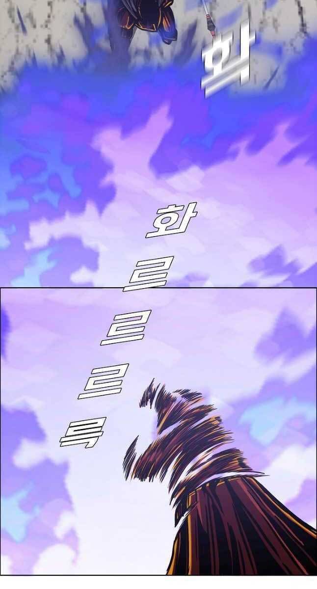 Bậc Thầy Kiếm Sư Chap 102 - Next Chap 103