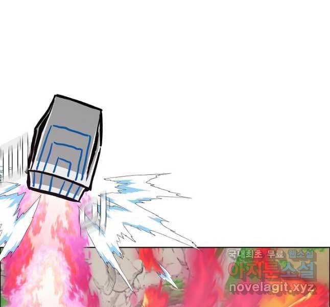 Bậc Thầy Kiếm Sư Chap 103 - Next Chap 104