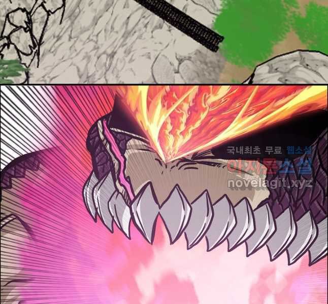 Bậc Thầy Kiếm Sư Chap 103 - Next Chap 104