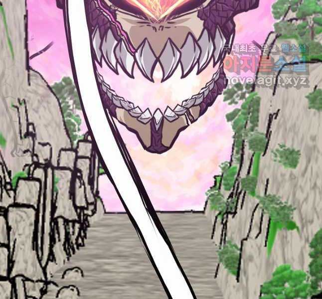 Bậc Thầy Kiếm Sư Chap 103 - Next Chap 104