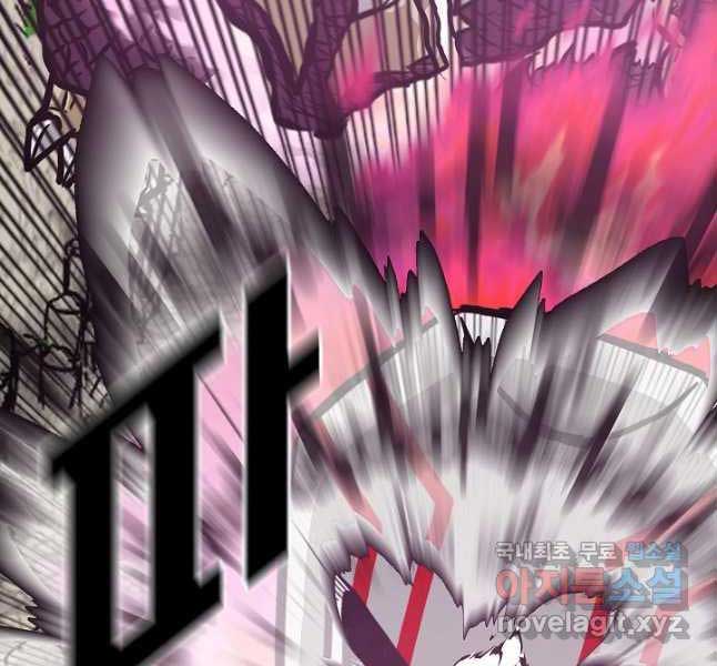 Bậc Thầy Kiếm Sư Chap 103 - Next Chap 104