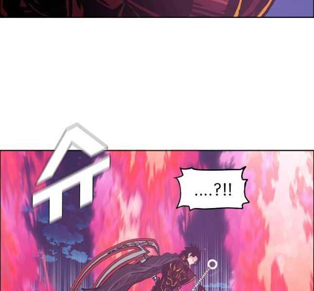 Bậc Thầy Kiếm Sư Chap 103 - Next Chap 104