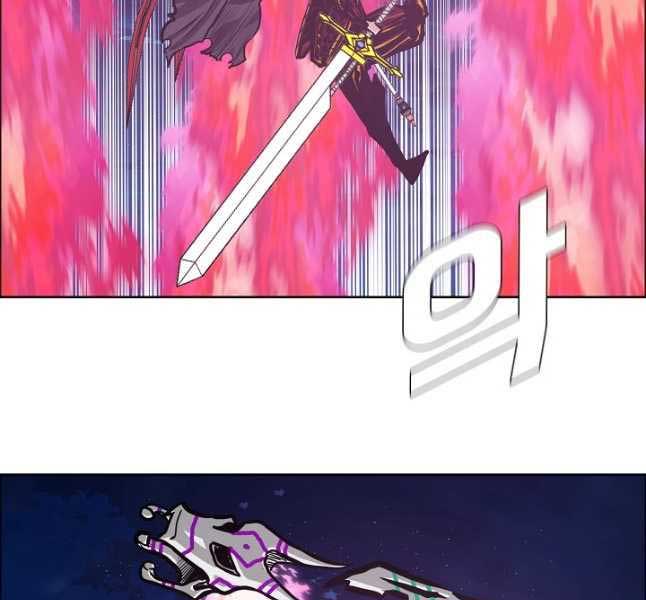 Bậc Thầy Kiếm Sư Chap 103 - Next Chap 104