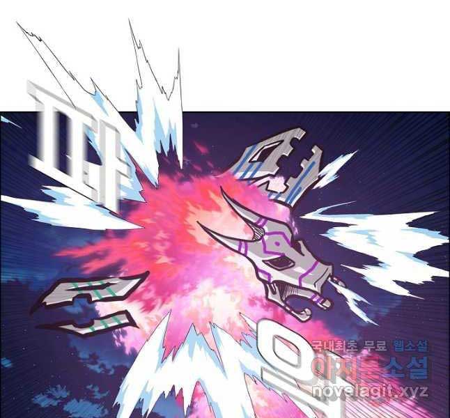 Bậc Thầy Kiếm Sư Chap 103 - Next Chap 104