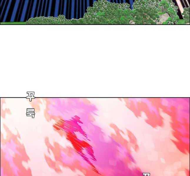 Bậc Thầy Kiếm Sư Chap 103 - Next Chap 104